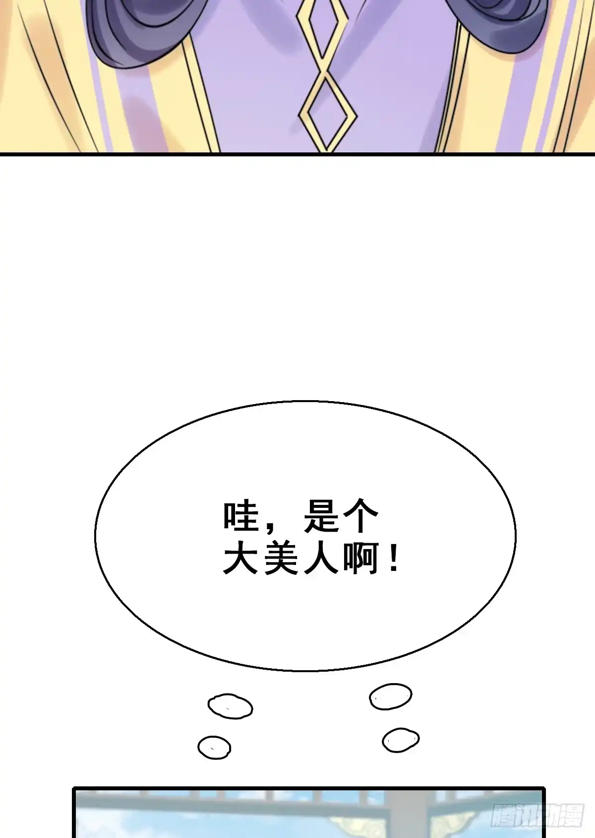 《神女大人套路多》92.【番外】二皇子的幸福 第8页