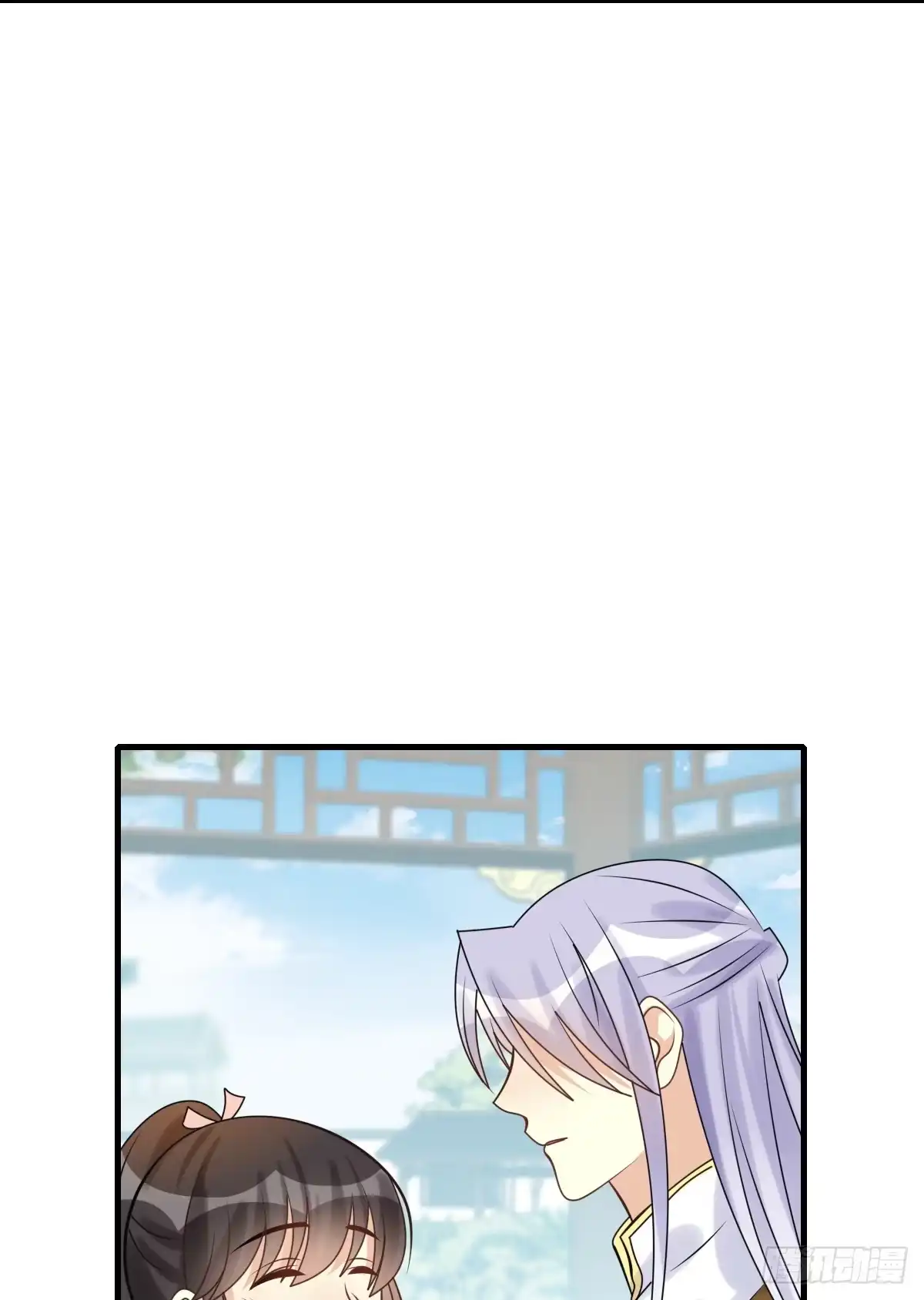 《神女大人套路多》92.【番外】二皇子的幸福 第25页
