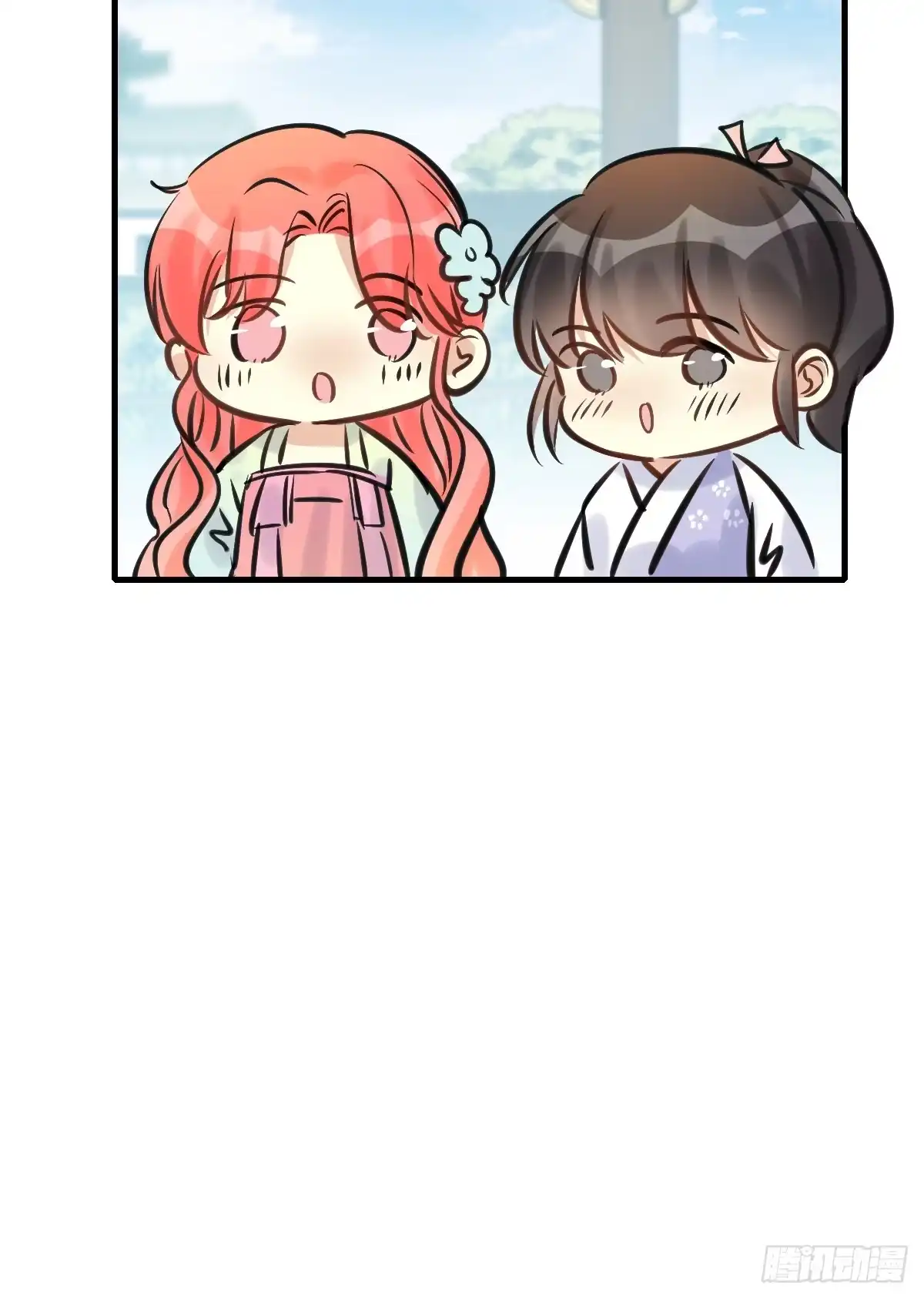 《神女大人套路多》92.【番外】二皇子的幸福 第9页