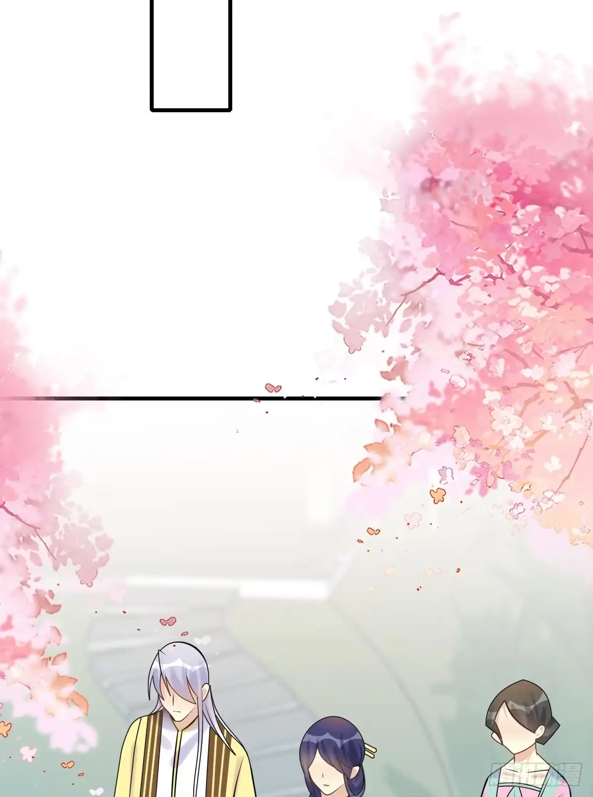 《神女大人套路多》92.【番外】二皇子的幸福 第18页