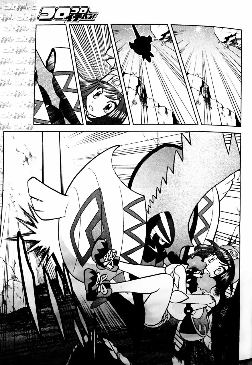 神奇宝贝特別篇 - sun＆moon篇04 - 第17张图