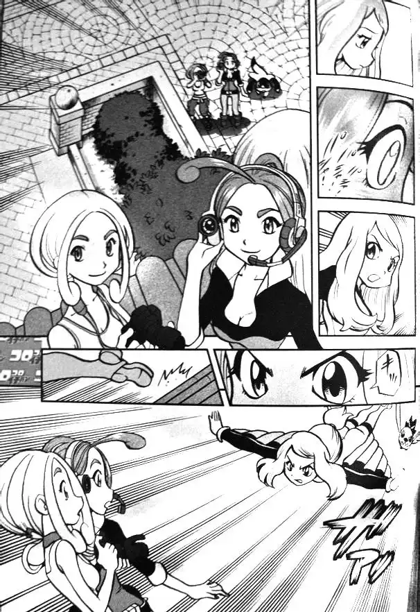 神奇宝贝特別篇 - 外传：第13话 XY篇02 - 第1张图