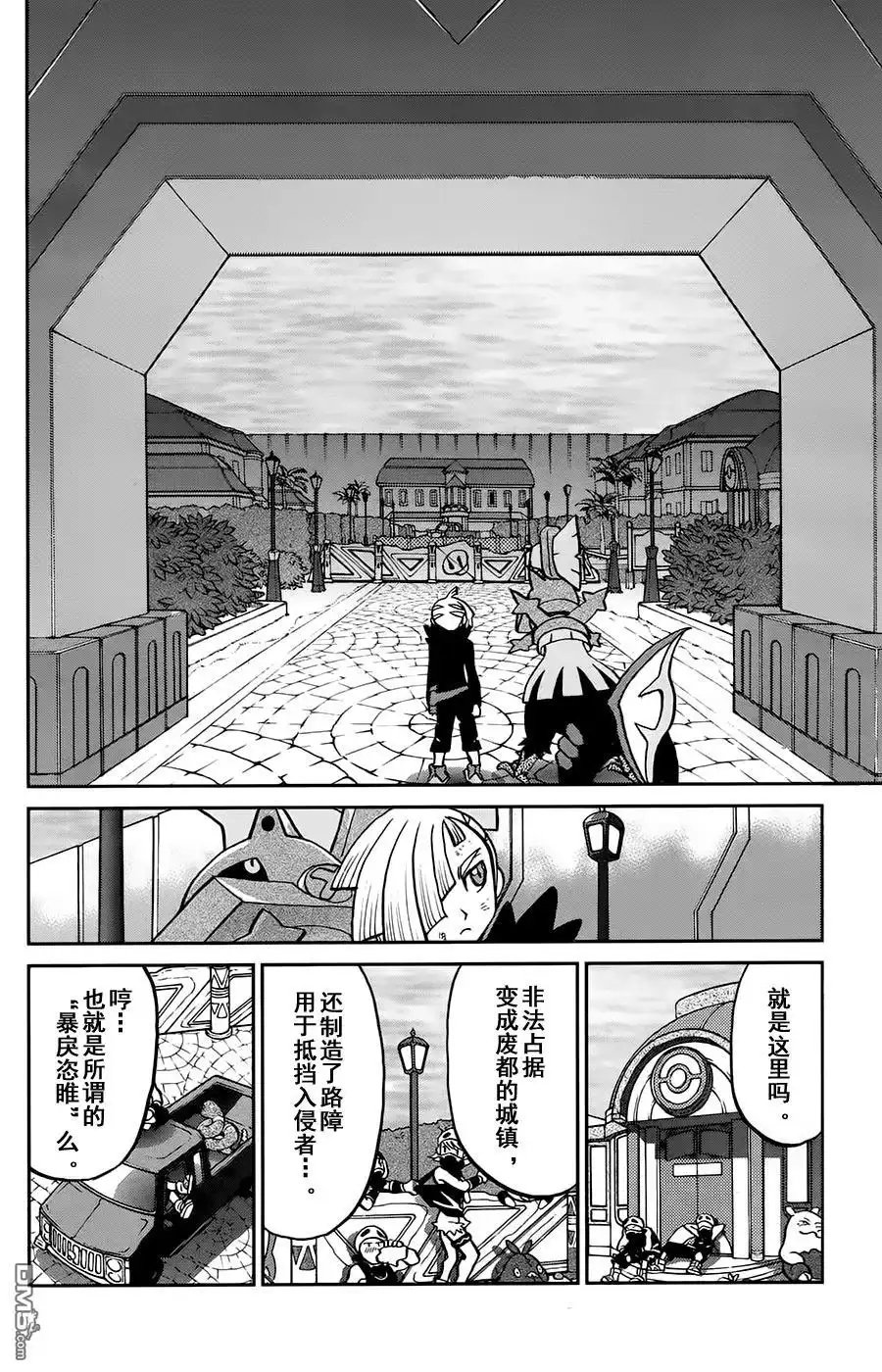 神奇宝贝特別篇 - sun＆moon篇14 - 第20张图