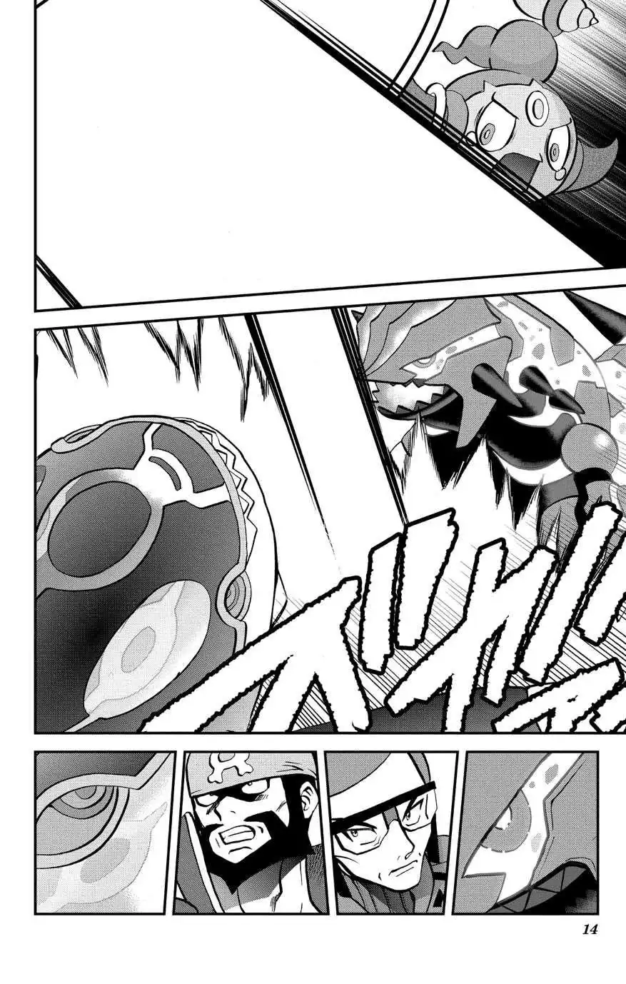 神奇宝贝特別篇 - ORAS 16 - 第12张图