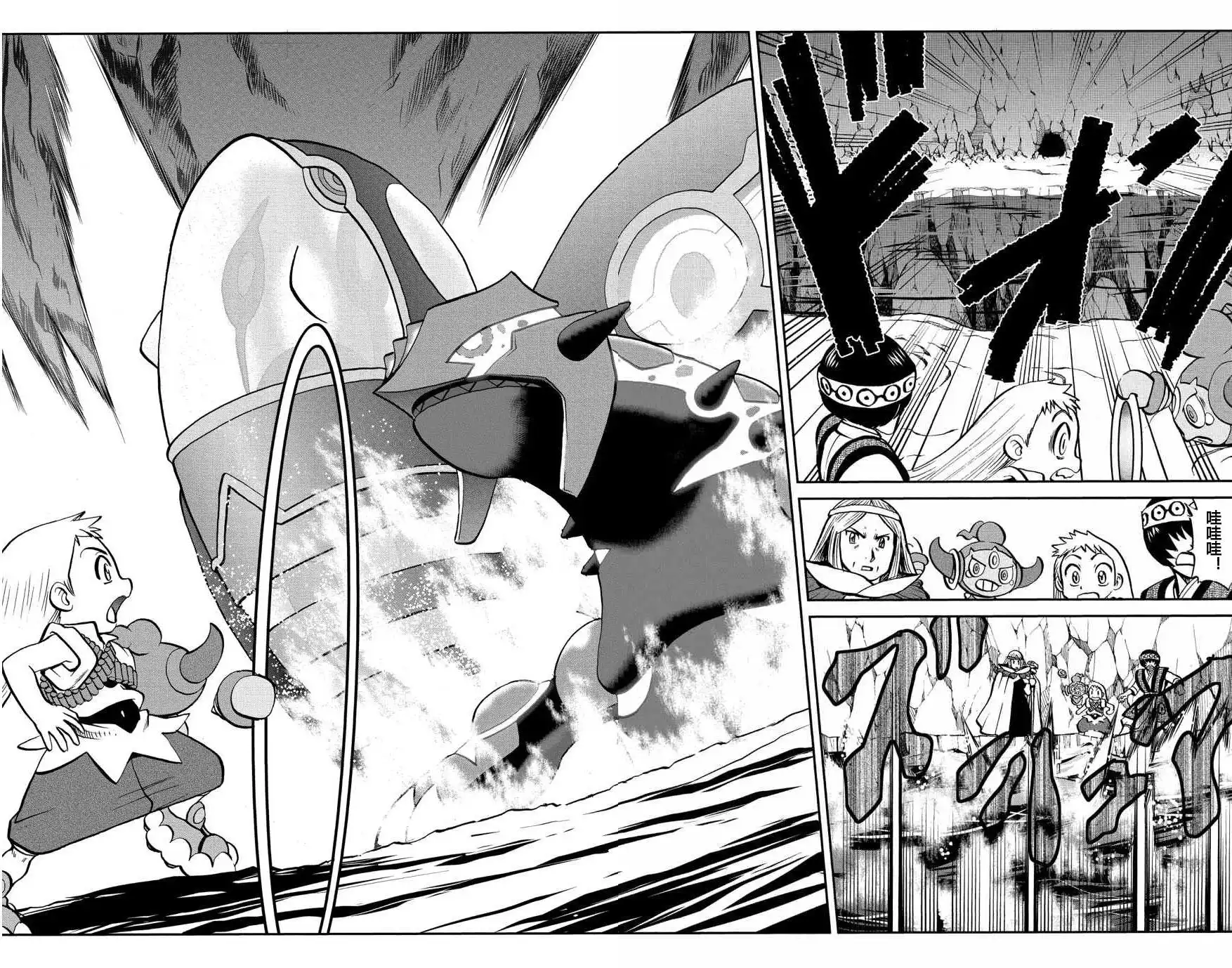 神奇宝贝特別篇 - ORAS 16 - 第7张图