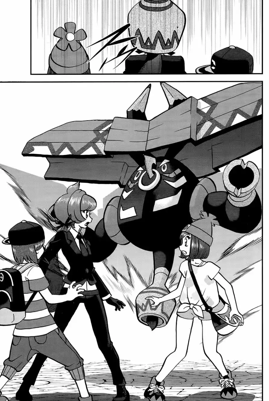 神奇宝贝特別篇 - sun＆moon篇20 - 第21张图