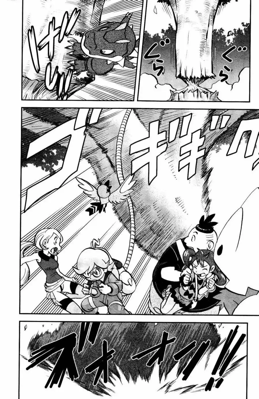 神奇宝贝特別篇 - 外传：第24话 XY篇13 - 第6张图