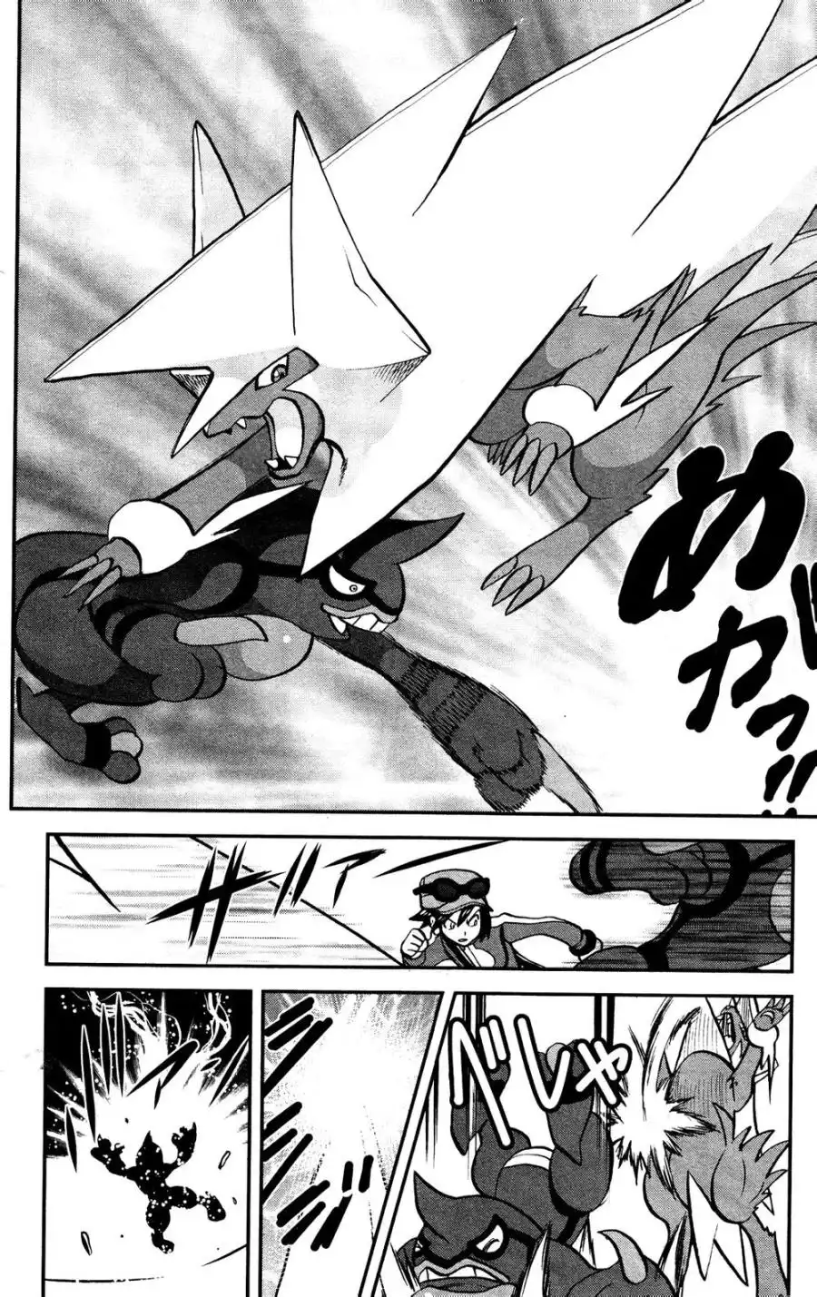 神奇宝贝特別篇 - 外传：第26话 XY篇15 - 第12张图