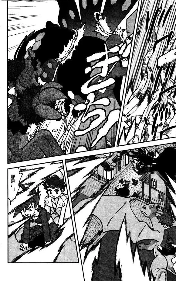 神奇宝贝特別篇 - XY篇31 - 第15张图