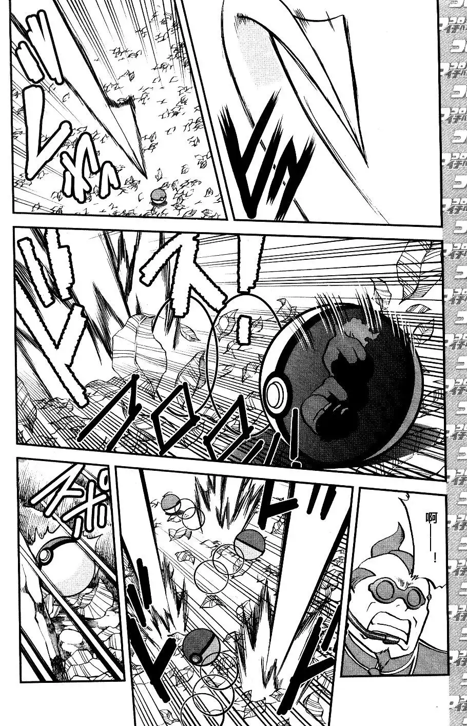 神奇宝贝特別篇 - XY篇33 - 第14张图