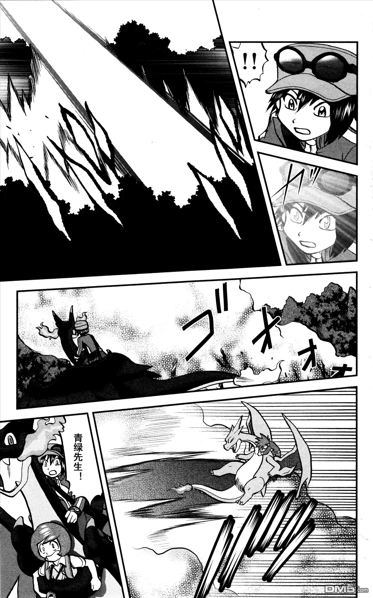 神奇宝贝特別篇 - XY篇34 - 第18张图