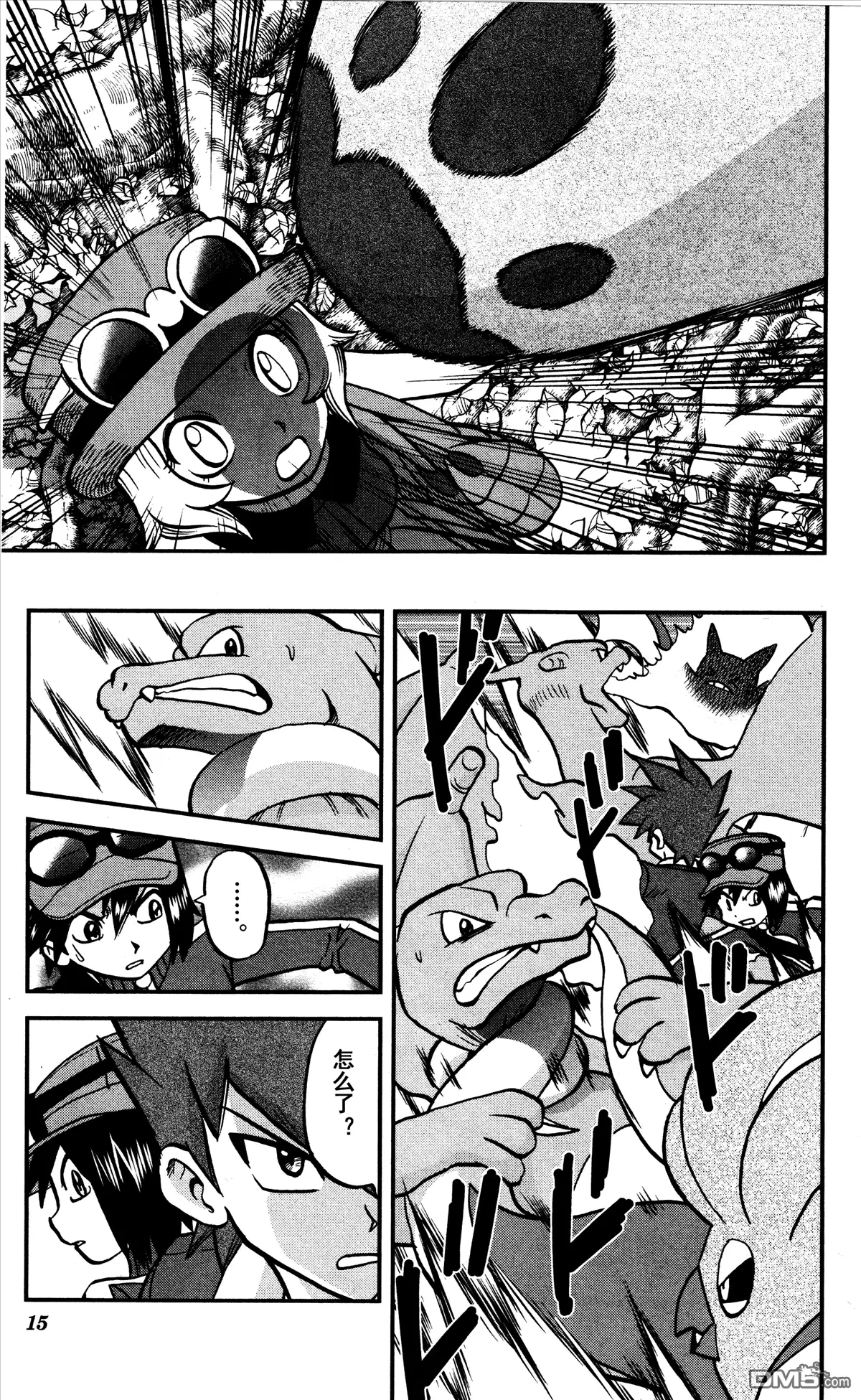 神奇宝贝特別篇 - XY篇34 - 第7张图