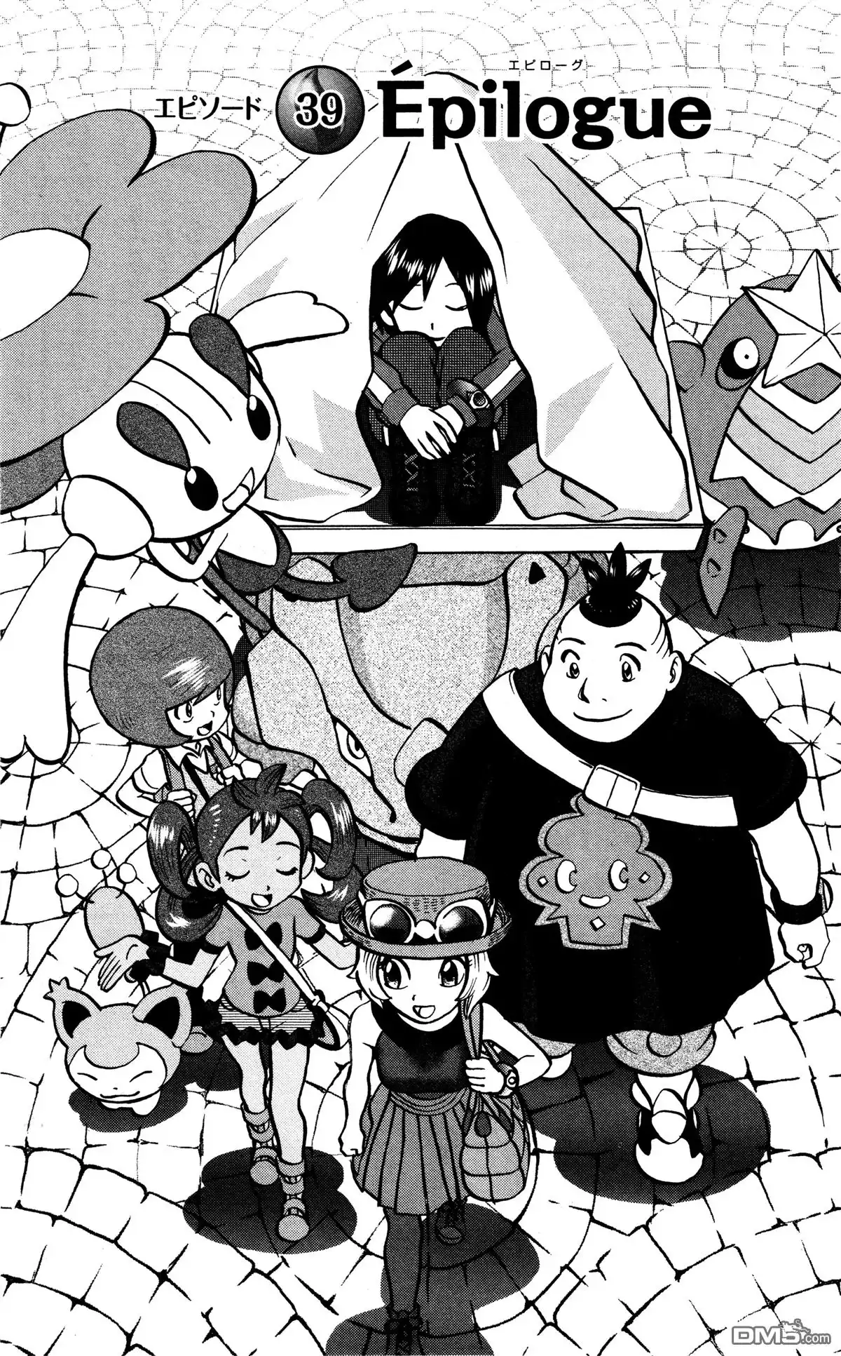 神奇宝贝特別篇 - XY篇39 - 第1张图