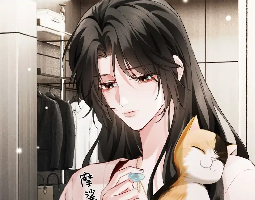 《深情诱引》第11话 喜欢他比讨厌他更容易 第65页