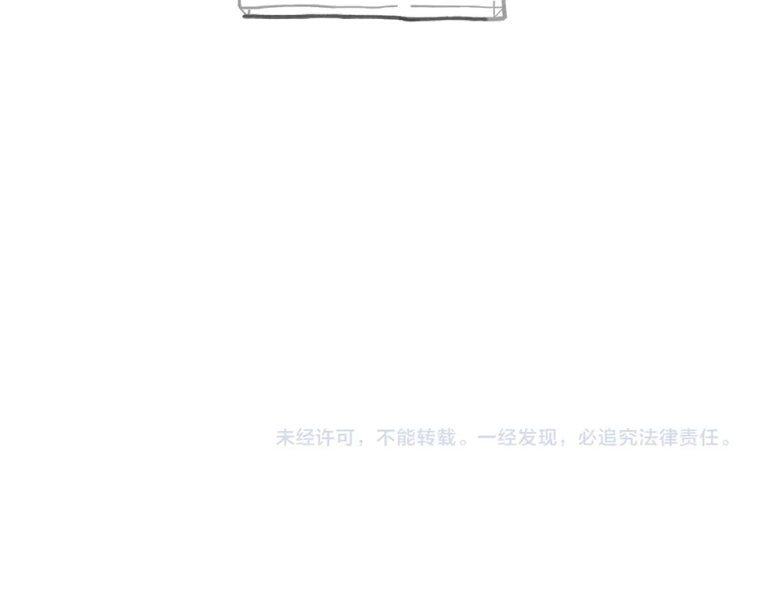 《深情诱引》第11话 喜欢他比讨厌他更容易 第117页
