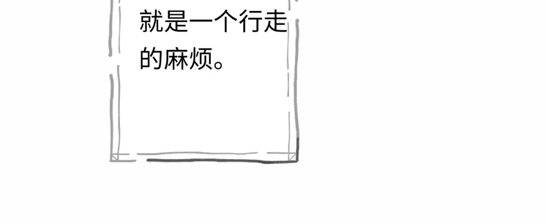 《深情诱引》第11话 喜欢他比讨厌他更容易 第102页