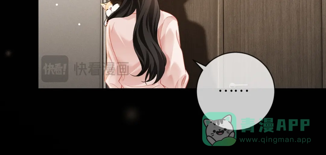 《深情诱引》第11话 喜欢他比讨厌他更容易 第61页