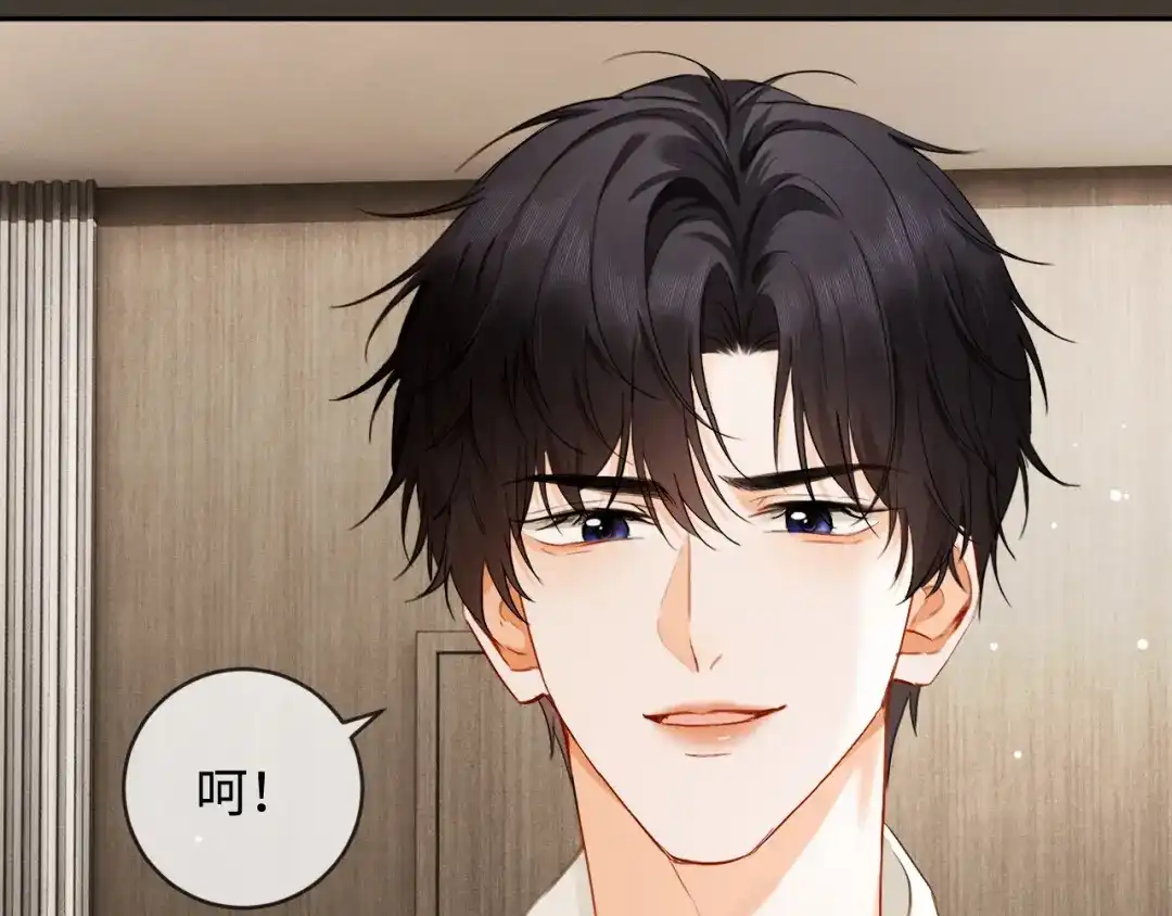 《深情诱引》第11话 喜欢他比讨厌他更容易 第43页