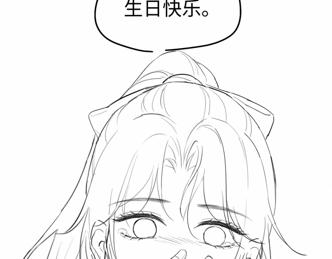 《深情诱引》第11话 喜欢他比讨厌他更容易 第123页