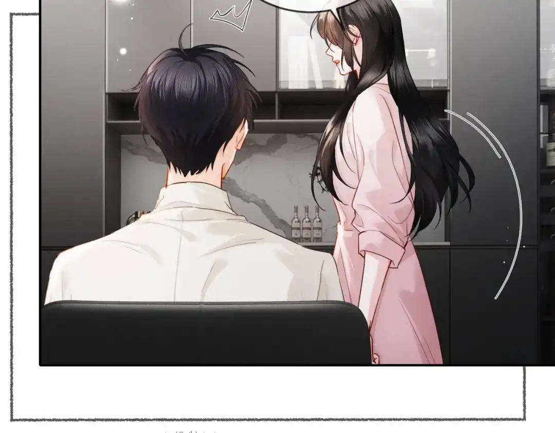 《深情诱引》第11话 喜欢他比讨厌他更容易 第8页