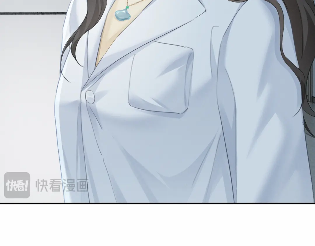 《深情诱引》第12话 甜蜜过往 第87页