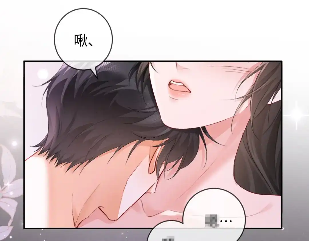 《深情诱引》第12话 甜蜜过往 第34页