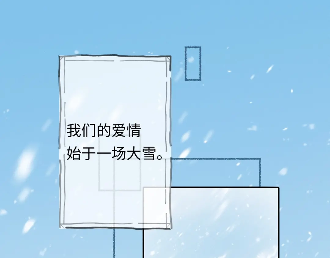 《深情诱引》第12话 甜蜜过往 第5页