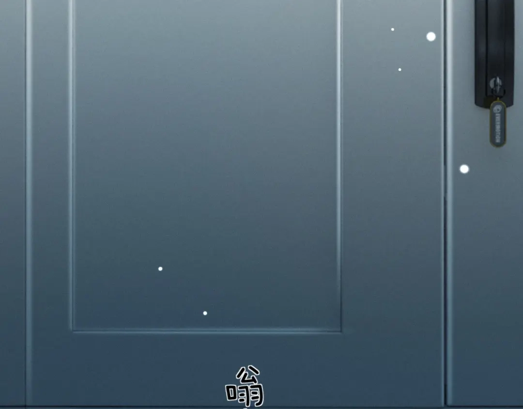 《深情诱引》第13话 白月光登场 第39页