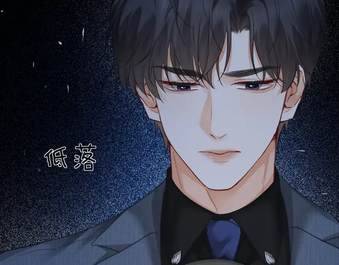 《深情诱引》第13话 白月光登场 第72页