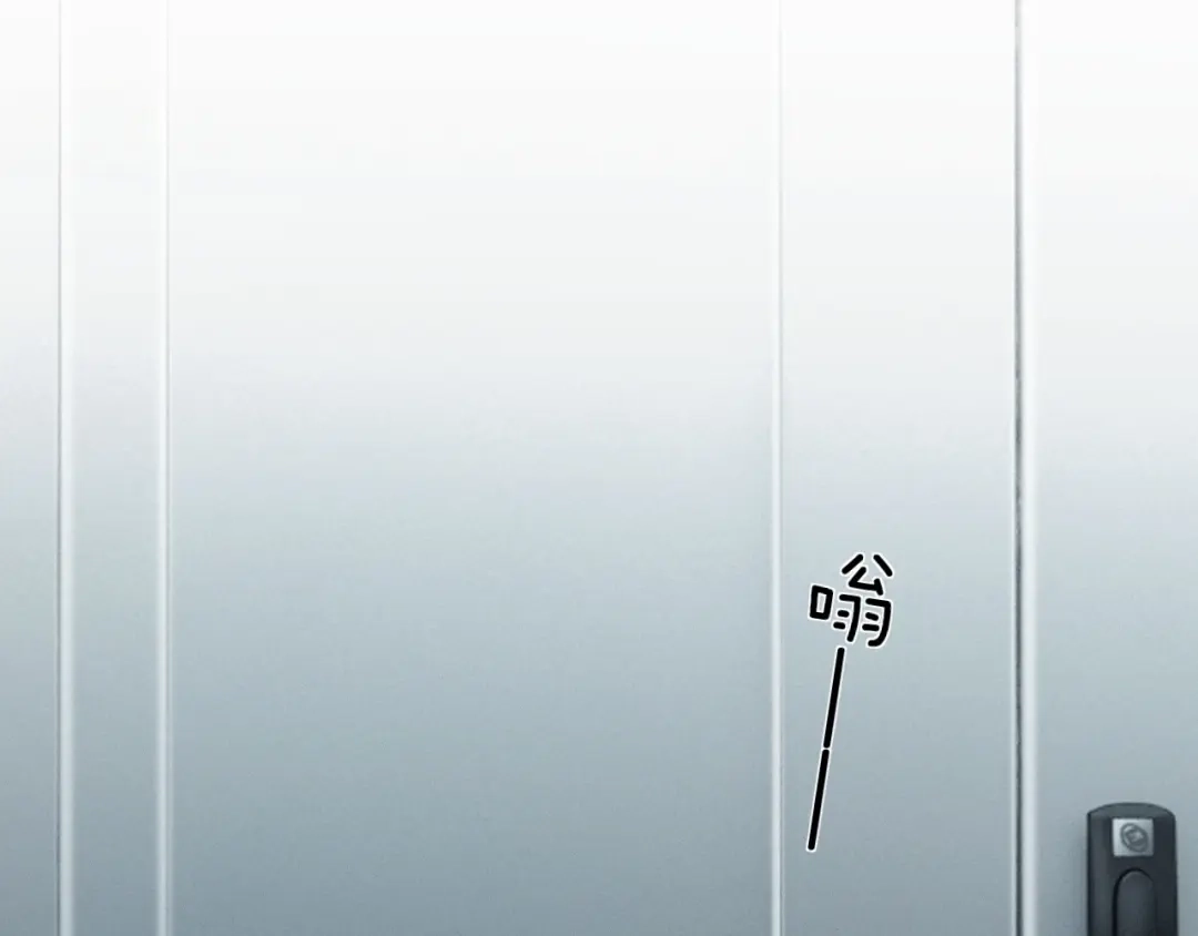 《深情诱引》第13话 白月光登场 第38页