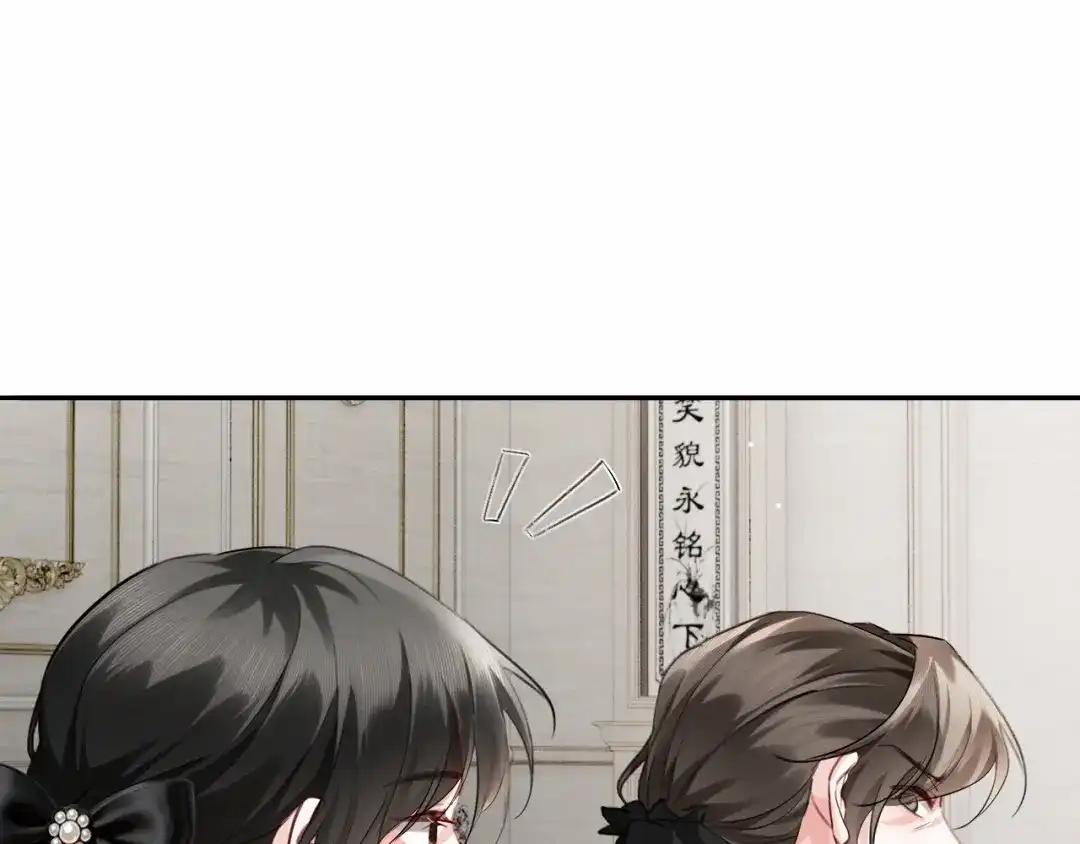 《深情诱引》第13话 白月光登场 第60页