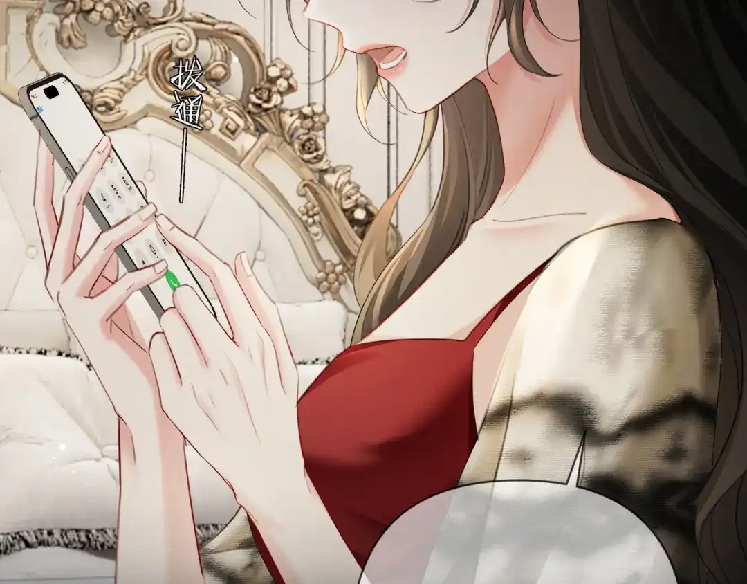 《深情诱引》第13话 白月光登场 第9页