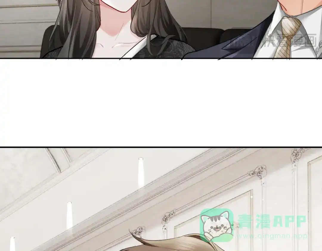 《深情诱引》第13话 白月光登场 第66页