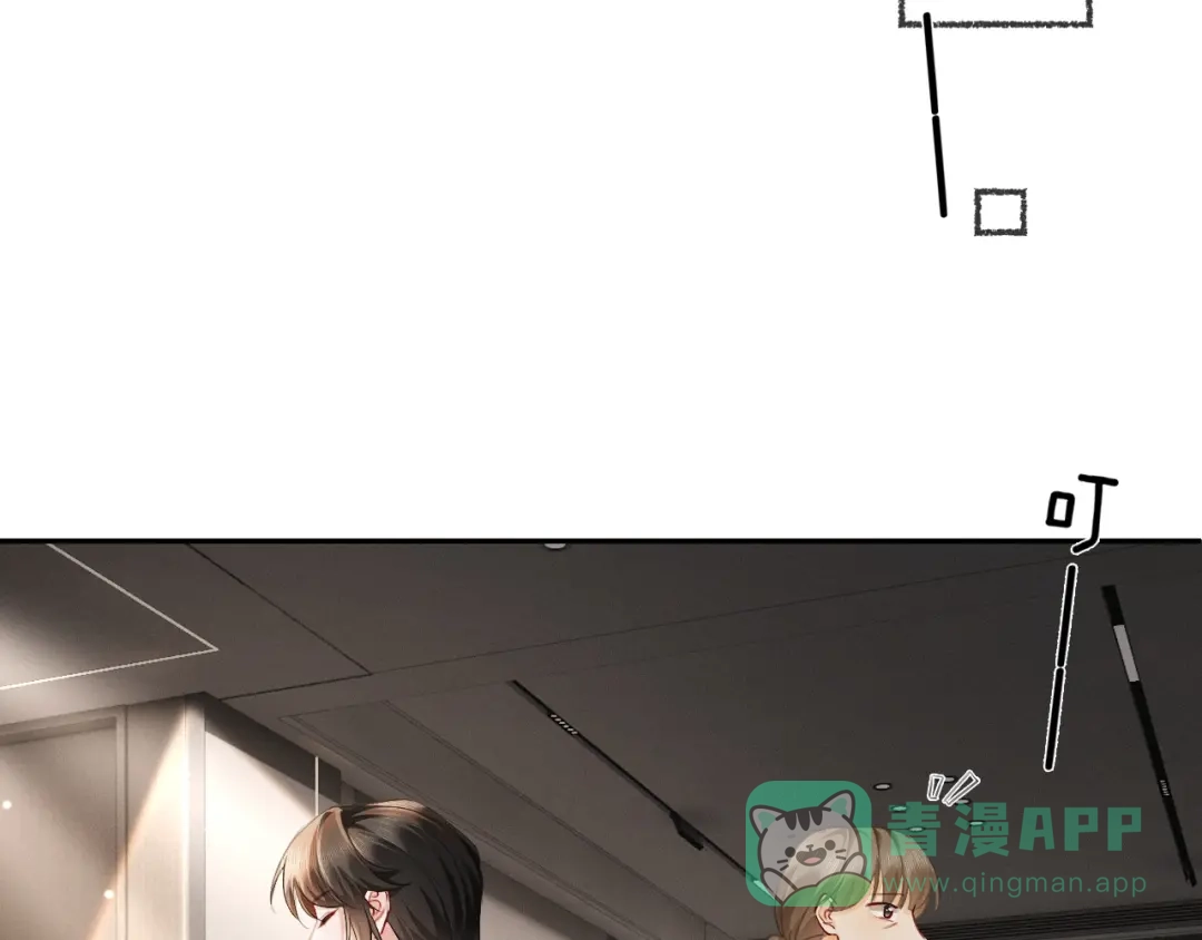 《深情诱引》第14话 吵架吵到床上 第91页