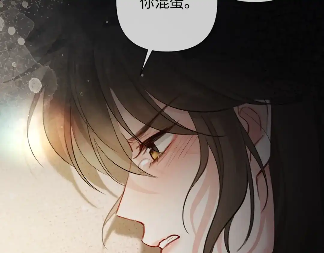 《深情诱引》第14话 吵架吵到床上 第58页