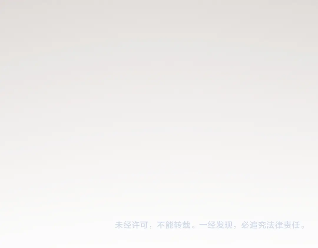 《深情诱引》第14话 吵架吵到床上 第105页