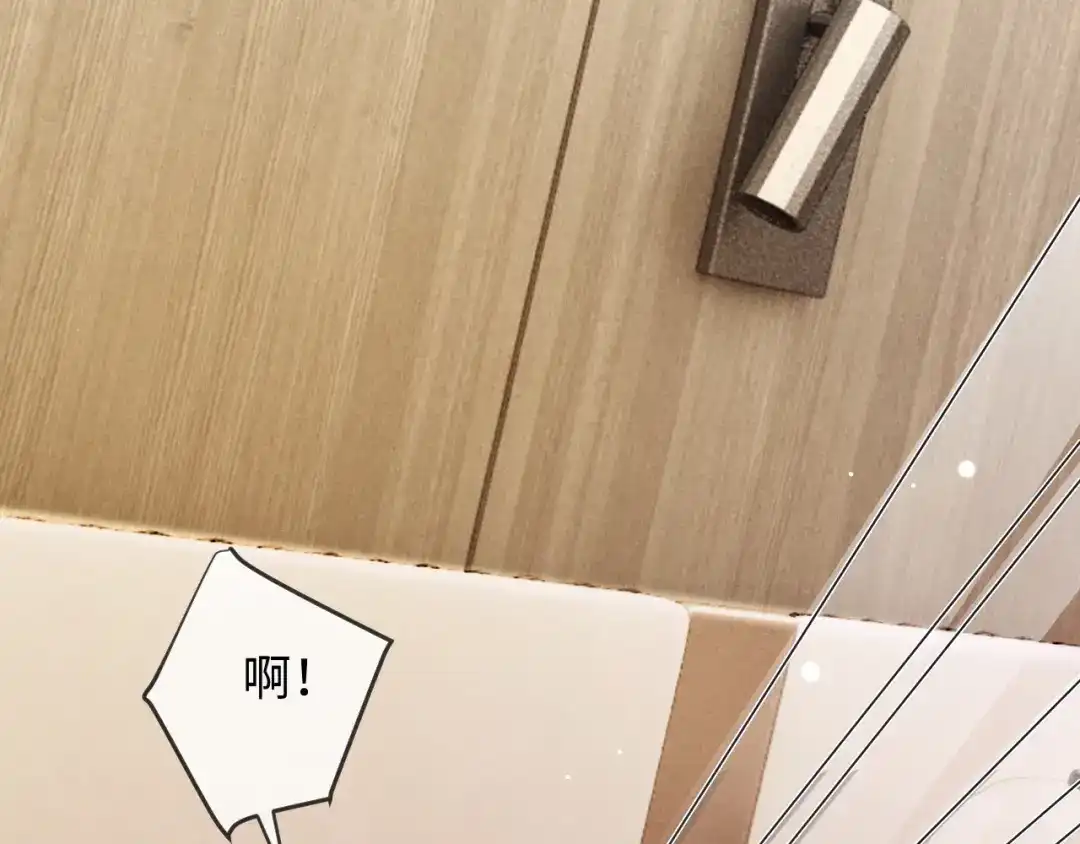 《深情诱引》第14话 吵架吵到床上 第38页