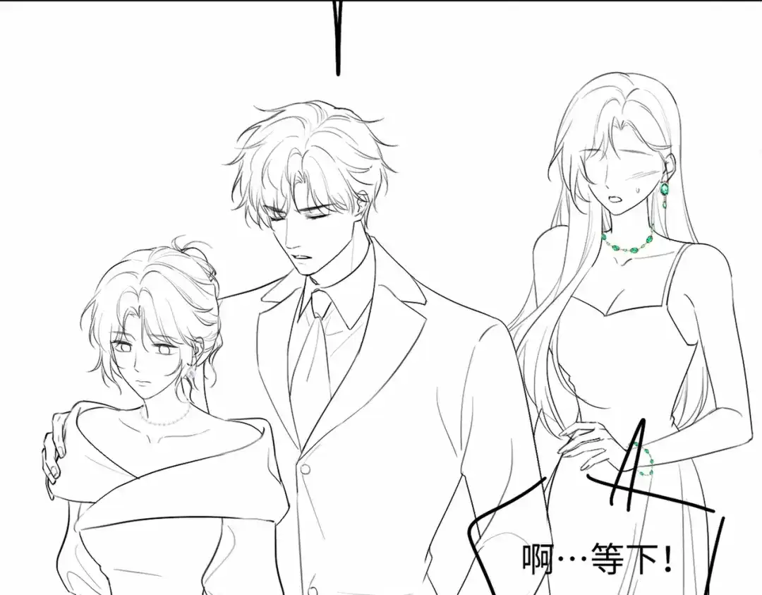 《深情诱引》第15话 相互吃醋 第112页