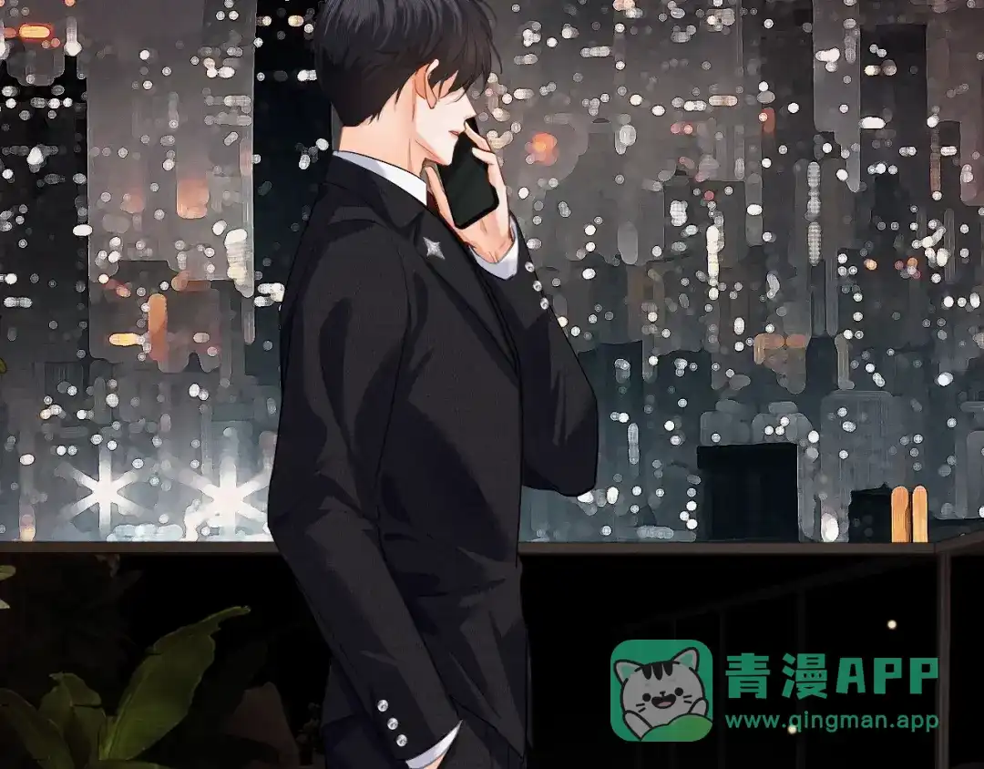 《深情诱引》第15话 相互吃醋 第51页
