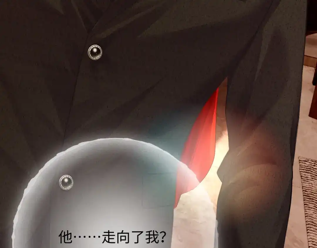 《深情诱引》第15话 相互吃醋 第89页