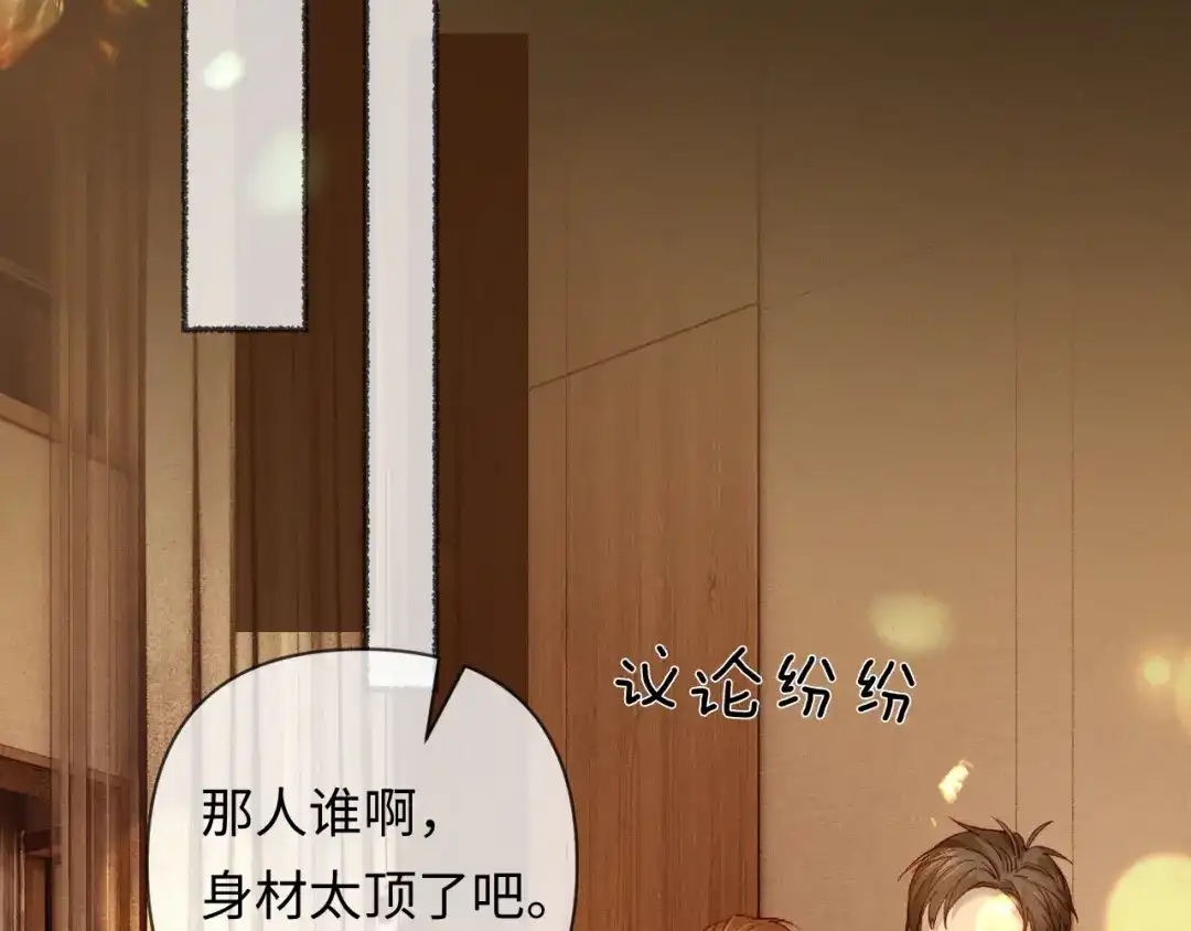 《深情诱引》第15话 相互吃醋 第22页