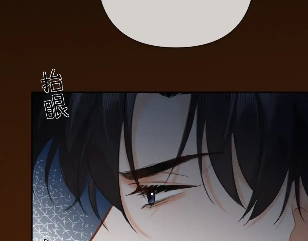 《深情诱引》第15话 相互吃醋 第99页