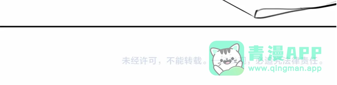 《深情诱引》第16话 宣示主权 第126页