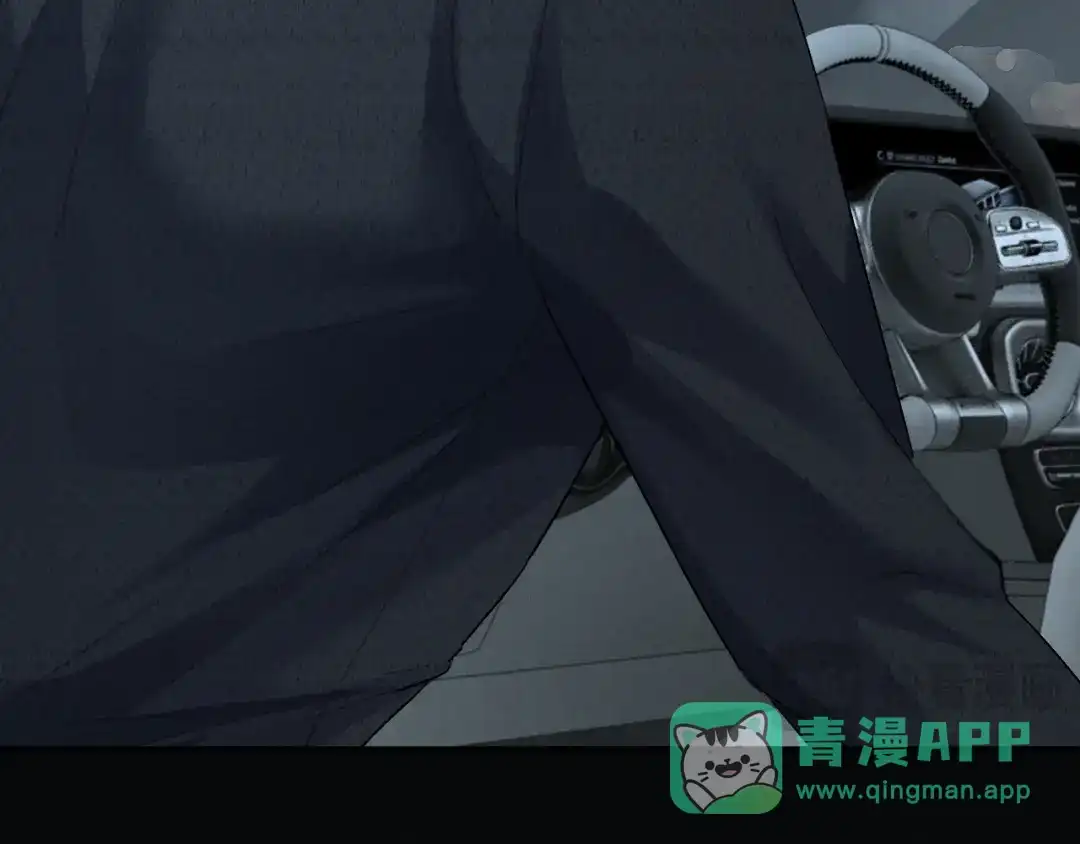《深情诱引》第16话 宣示主权 第101页