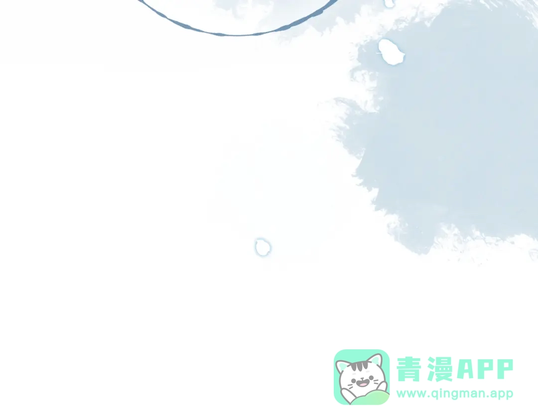 《深情诱引》第16话 宣示主权 第116页
