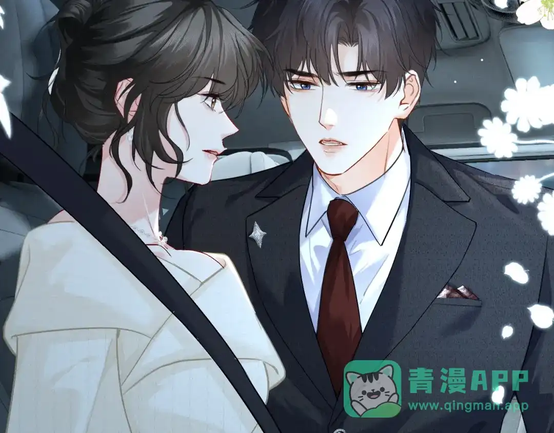 《深情诱引》第16话 宣示主权 第111页