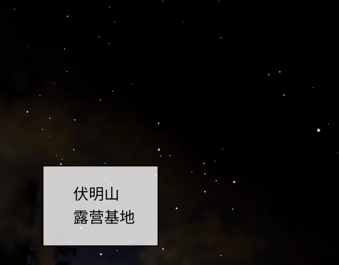 《深情诱引》第16话 宣示主权 第5页