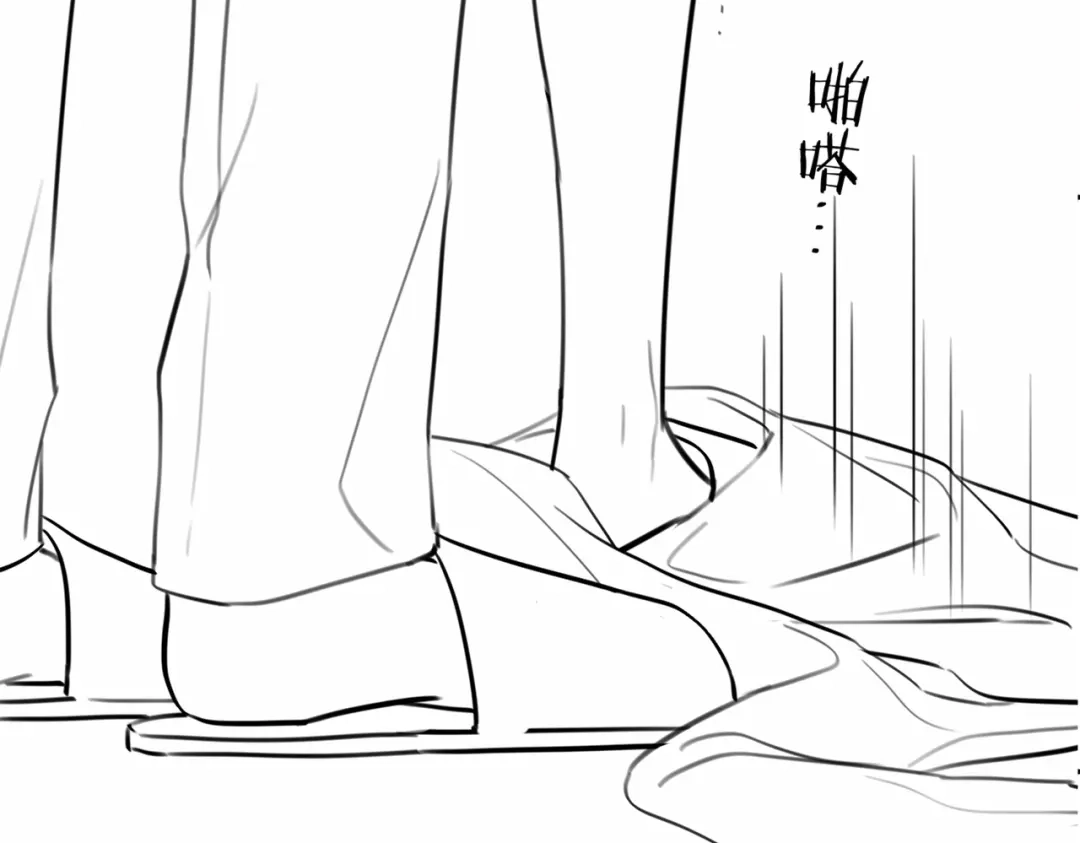 《深情诱引》第16话 宣示主权 第125页