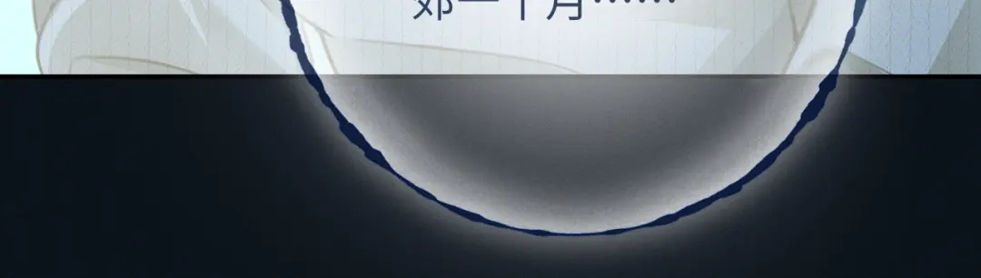 《深情诱引》第17话 都想留住的回忆 第65页