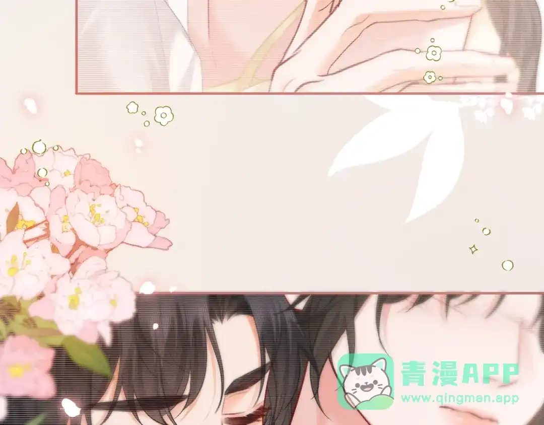《深情诱引》第17话 都想留住的回忆 第76页